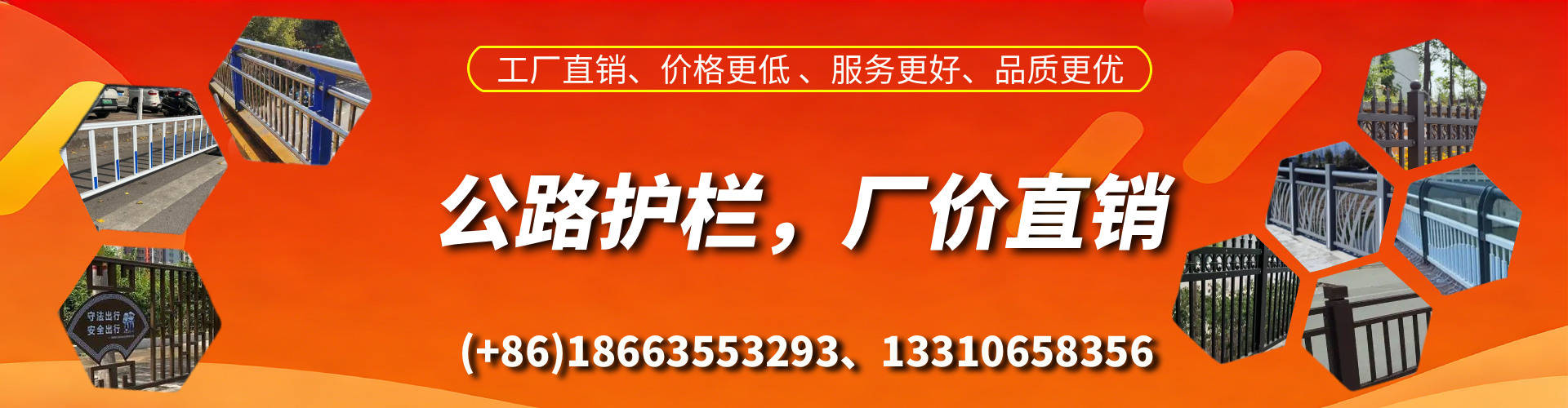 聊城公路护栏生产厂家
